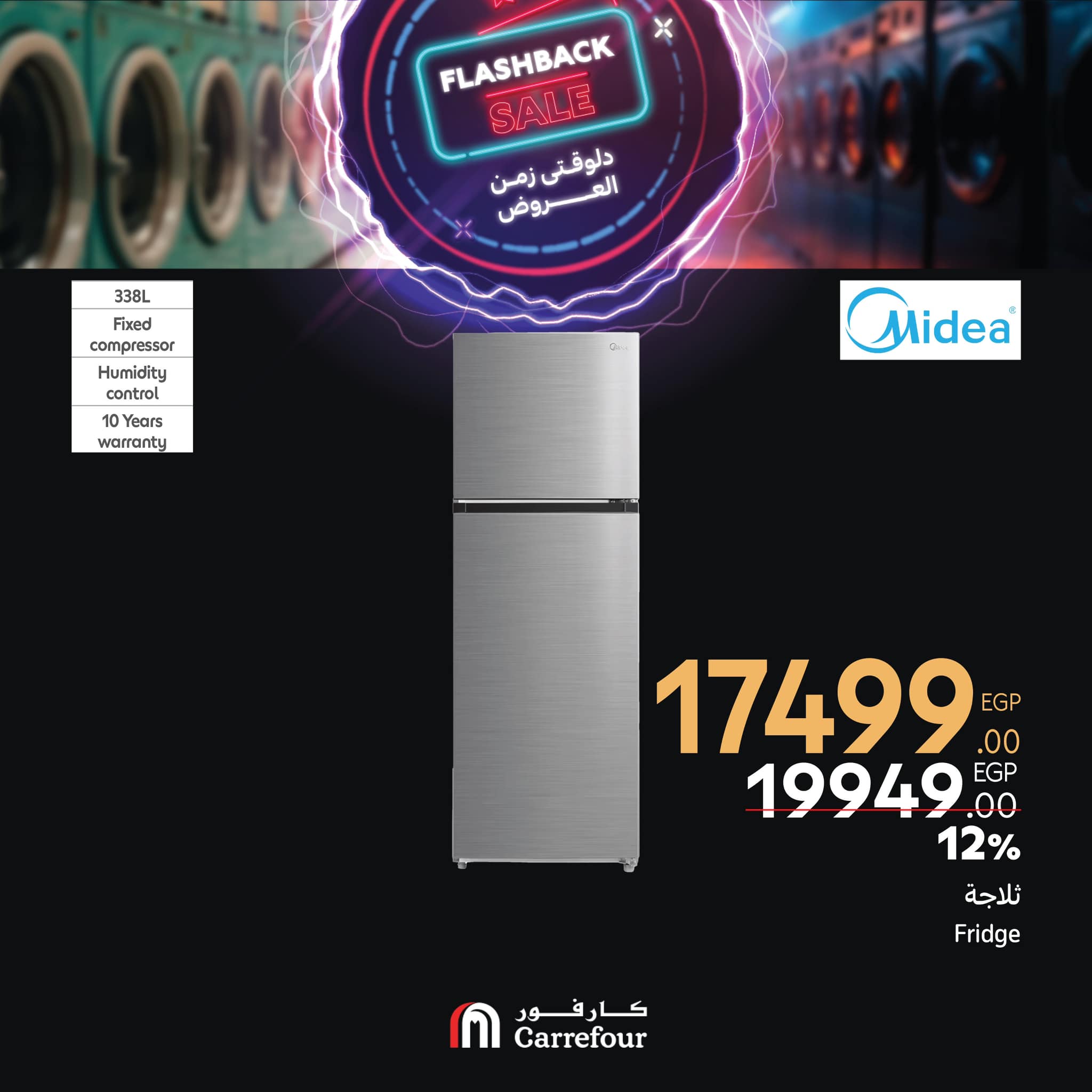 carrefour offers from 27feb to 2mar 2025 عروض كارفور من 27 فبراير حتى 2 مارس 2025 صفحة رقم 15